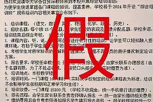 金玟哉：我不认为约旦踢得很好，但我们不能再有这样的表现