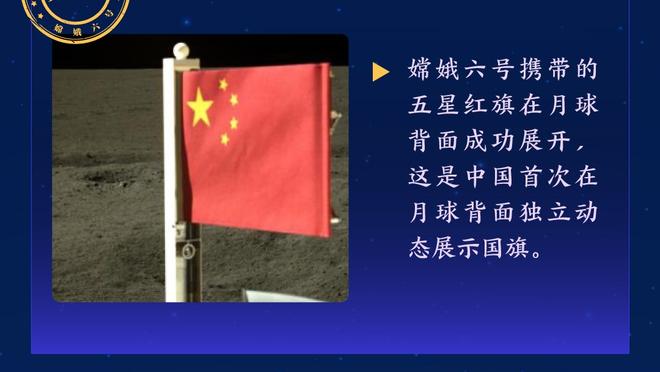 ?你小子嘴真甜！波杰姆斯基谈总统山：库汤追炮