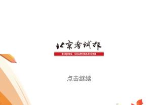 记者：尤文可能冬窗签下萨马尔季奇，然后回租给乌迪内斯至6月