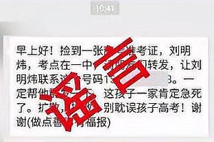 滕帅担心不❓最新赔率：曼联胜2.8！拜仁胜2.2！赔率看好拜仁