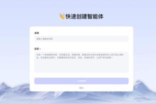 新利体育公告截图2