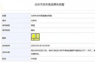 雷竞技在线登录网址截图4