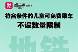 纳格尔斯曼：欧国联的分组很有趣，德国队已经准备好对阵荷兰