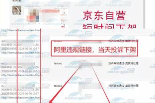 雷竞技分析首页截图4